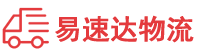 湘潭到北海物流公司